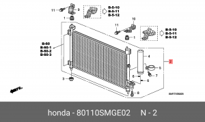 Конденсатор, кондиционер 80110SMGE02 HONDA