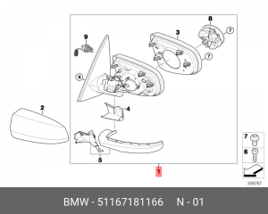 Зеркало заднего вида 51 16 7 181 166 BMW