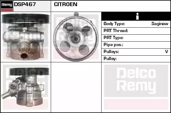 Гидравлический насос, рулевое управление DSP467 DELCO REMY