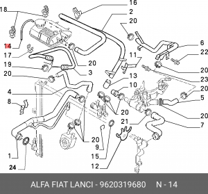 Трубка охлаждающей жидкости 9620319680 ALFA FIAT LANCIA