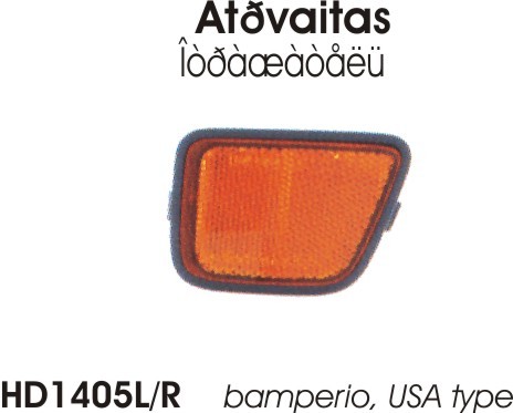 Деталь ZHD1405L SIGNEDA