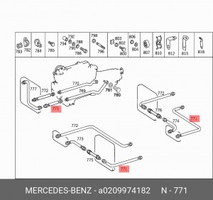 Шланг масляного радиатора трансмиссии A 020 997 41 82 MERCEDES BENZ
