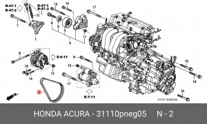 Ремень приводной 31110PNEG05 HONDA
