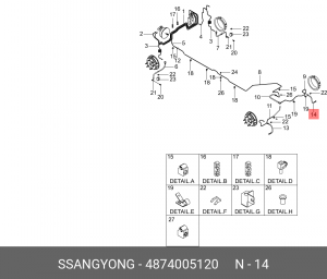 Тормозной шланг 4874005120 SSANG YONG