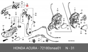 Ручка двери наружная 72180SNAA01 HONDA