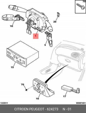 Переключатель подрулевой 6242 73 CITROEN PEUGEOT