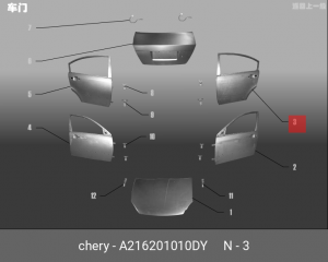 Дверь задняя A21-6201010-DY CHERY