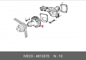 Водяной насос 4813370 IVECO