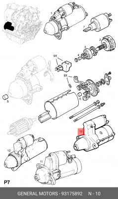 Стартер 93175892 GENERAL MOTORS