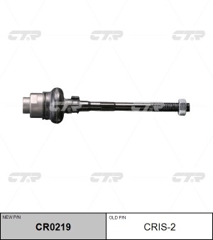 Тяга рулевая CRIS-2 CTR