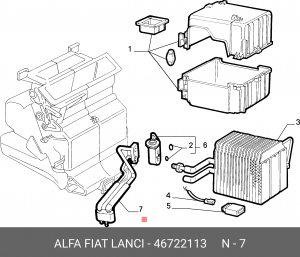 Трубопровод высокого / низкого давления, кондиционер 46722113 ALFA FIAT LANCIA