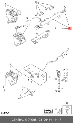 Распределительный трубопровод, топливо 93196444 GENERAL MOTORS