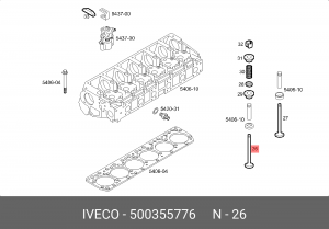Впускной клапан 500355776 IVECO