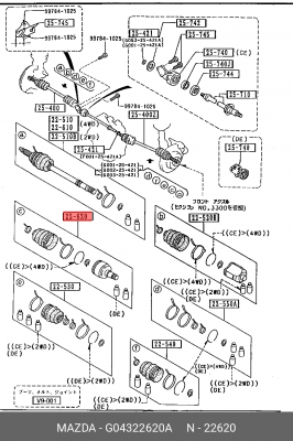 ШРУС G043-22-620A MAZDA