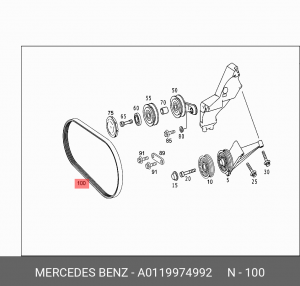 Ремень приводной A0119974992 MERCEDES BENZ