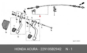 Трос сцепления 22910SB2942 HONDA