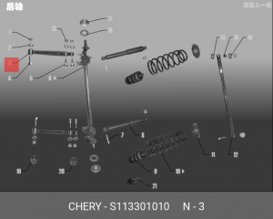 Рычаг подвески S11-3301010 CHERY