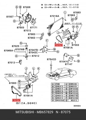 Ремень приводной MB657829 MITSUBISHI