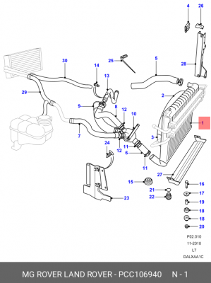 Радиатор, охлаждение двигател PCC106940 MG ROVER LAND ROVER