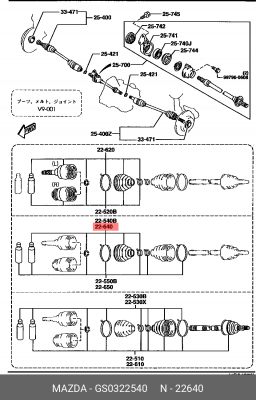 Пыльник ШРУСа GS0322540 MAZDA