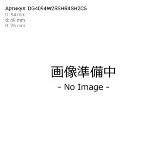 Подшипник ступицы колеса DG4094W2RSHR4SH2C5 KOYO