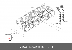 Впускной клапан 500354685 IVECO