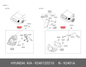 Фонарь задний 924012D210 HYUNDAI KIA