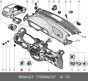 Деталь 7700846737 RENAULT