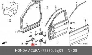 Ограничитель открывания двери 72380S5AJ01 HONDA