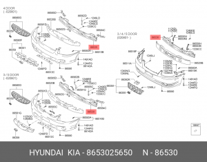 Носитель, буфер 8653025650 HYUNDAI KIA