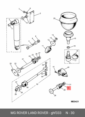 Стопорное кольцо, глушитель GHF333 MG ROVER LAND ROVER