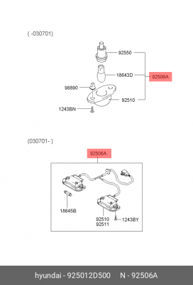 Фонарь освещения номерного знака 925012D500 HYUNDAI KIA