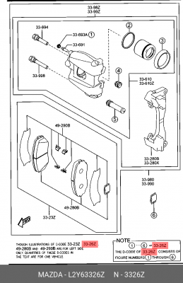 Суппорт тормозной (ремкомплект) L2Y6-33-26Z MAZDA