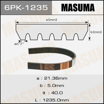 Ремень приводной 6PK1235 MASUMA
