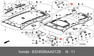 Ручка салона 83240SNAA01ZB HONDA
