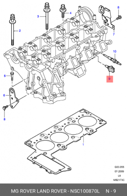 Температурный датчик охлаждающей жидкости NSC100870L LAND ROVER