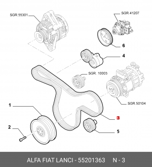 Ремень приводной 55201363 ALFA FIAT LANCIA