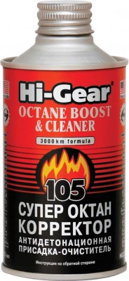 Присадка в топливо HG3306 HI GEAR
