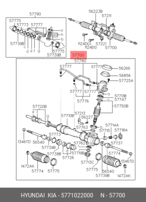 Рулевой механизм 5771022000 HYUNDAI KIA