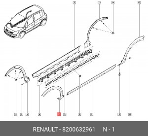 Деталь 8200632961 RENAULT