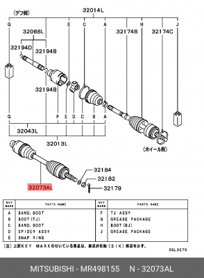 Вал привода колеса в сборе с ШРУСами MR498155 MITSUBISHI