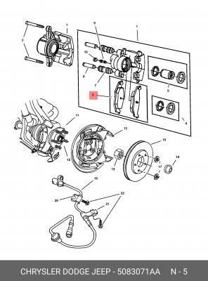 Комплект тормозных колодок, диско 5083071AA CHRYSLER