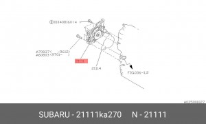 Деталь 21111KA270 SUBARU