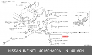 Опора шаровая подвески 40160HA00A NISSAN