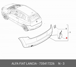 Заглушка буксировочной петли 735417226 ALFA FIAT LANCIA