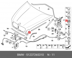 Отбойник капота 51 23 7 265 310 BMW
