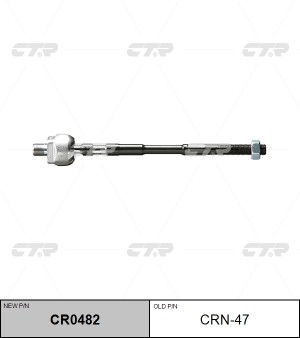 Тяга рулевая CRN-47 CTR