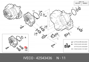 Насос, топливоподающяя система 42543436 IVECO