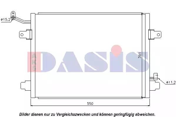 Конденсатор, кондиционер 372012N AKS DASIS