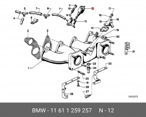 Клапан, насосная система дополнительного воздуха 11 61 1 259 257 BMW